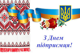 6 вересня - День підприємця України
