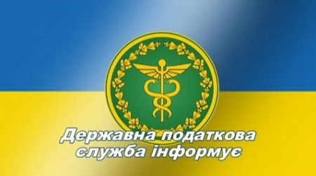 Порядок роботи Центрів обслуговування платникі ГУ ДПС у Київській області на період дії обмежувальних протиепідемічних заходів