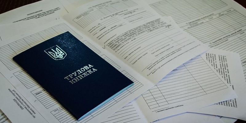 Підстави для припинення трудового договору