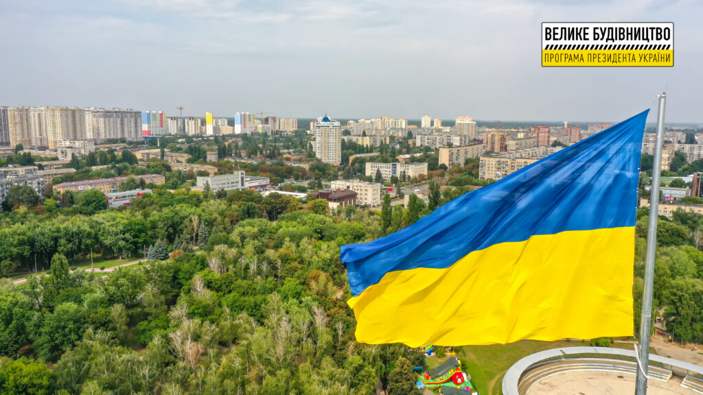 У БРОВАРАХ ВСТАНОВИЛИ НАЙБІЛЬШИЙ ПРАПОР КИЇВЩИНИ