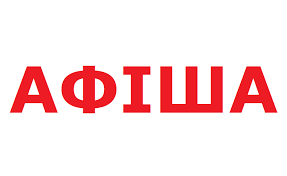 СВЯТКОВІ ЗАХОДИ