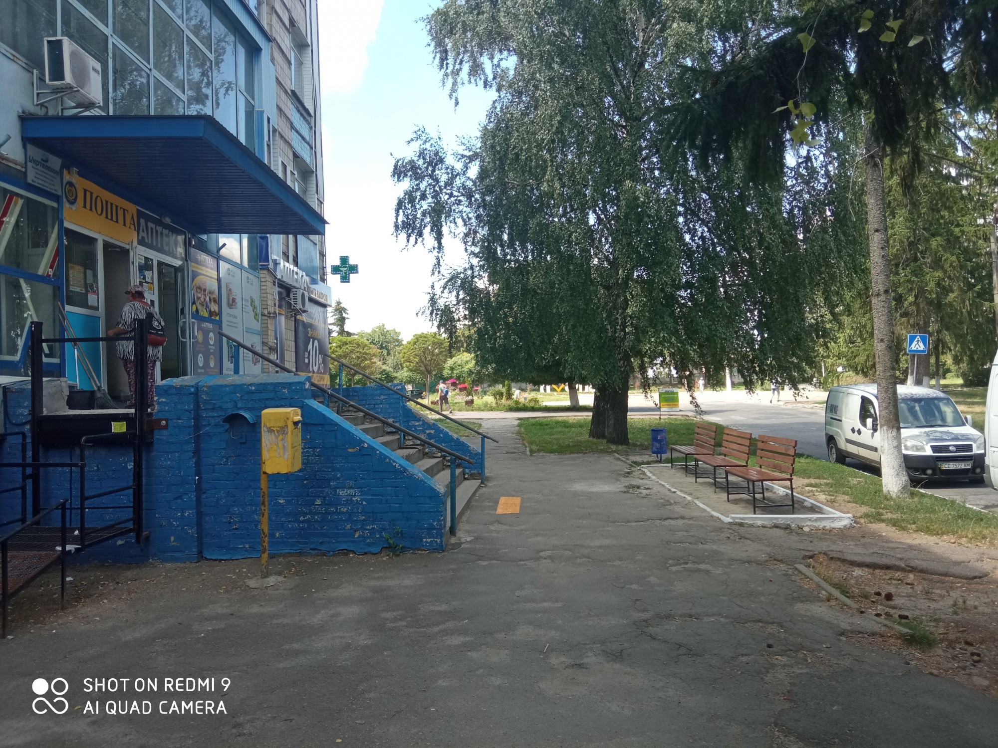 Задля зручностей жителів громади та гостей