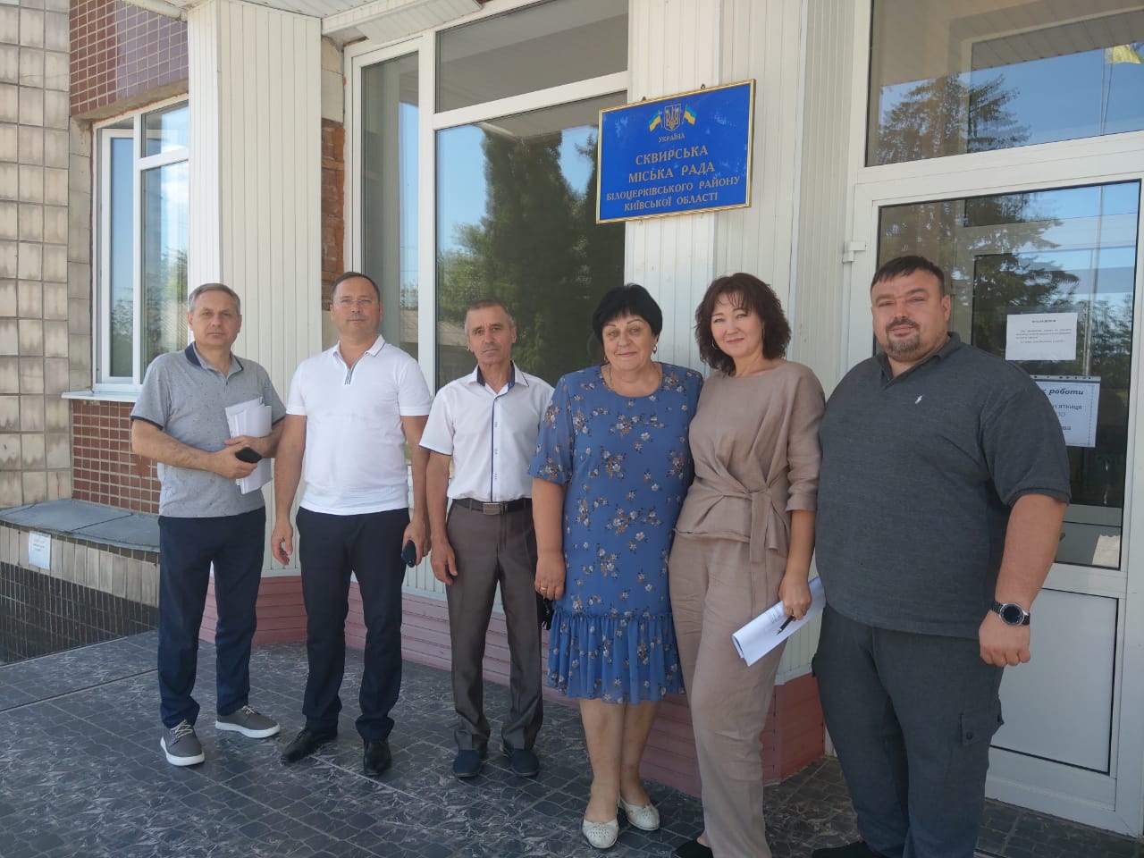 На переоснащення водонасосної станції КП "Сквир-водоканал" урядом кошти передбачені