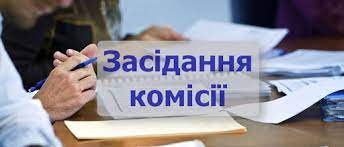23.07.2021 р. відбулося засідання постійної комісії Сквирської міської ради з питань планування бюджету та фінансів, соціально-економічного розвитку