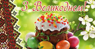 Сквирська міська територіальна громада щиро дякує всім, хто долучився до проведення заходів з благоустрою на території громади