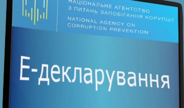 Шановні депутати міської ради та посадові особи місцевого самоврядування !