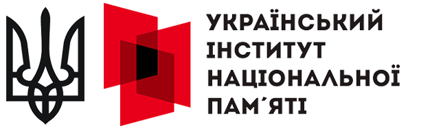 До річниці аварії на Чорнобильській АЕС Український інститут національної пам’яті підготував інформаційні матеріали
