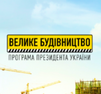 До кінця жовтня на Київщині завершать капремонт ще однієї школи