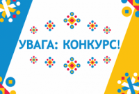 ДО УВАГИ ВЛАСНИКІВ  ПАСАЖИРСЬКОГО АВТОТРАНСПОРТУ