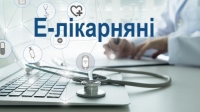 Е-лікарняні з незначними помилками в ПІБ приймаються Фондом до оплати