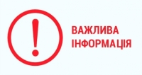 ПрАТ «ДТЕК Київські регіональні електромережі» буде проводити ремонтні роботи  у мережах Сквирського району