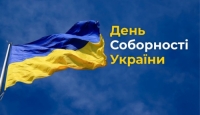 Шановні жителі громади Сквирщини, дорогі співвітчизники!