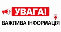 «Сквирська центральна міська лікарня» внесена в перелік закладів охорони здоров’я, що надають медичну допомогу пацієнтам з коронавірусною хворобою.