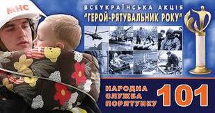 За прогнозами Укргідрометцентру, 10-11 серпня у Київській області утримається надзвичайний рівень пожежної небезпеки
