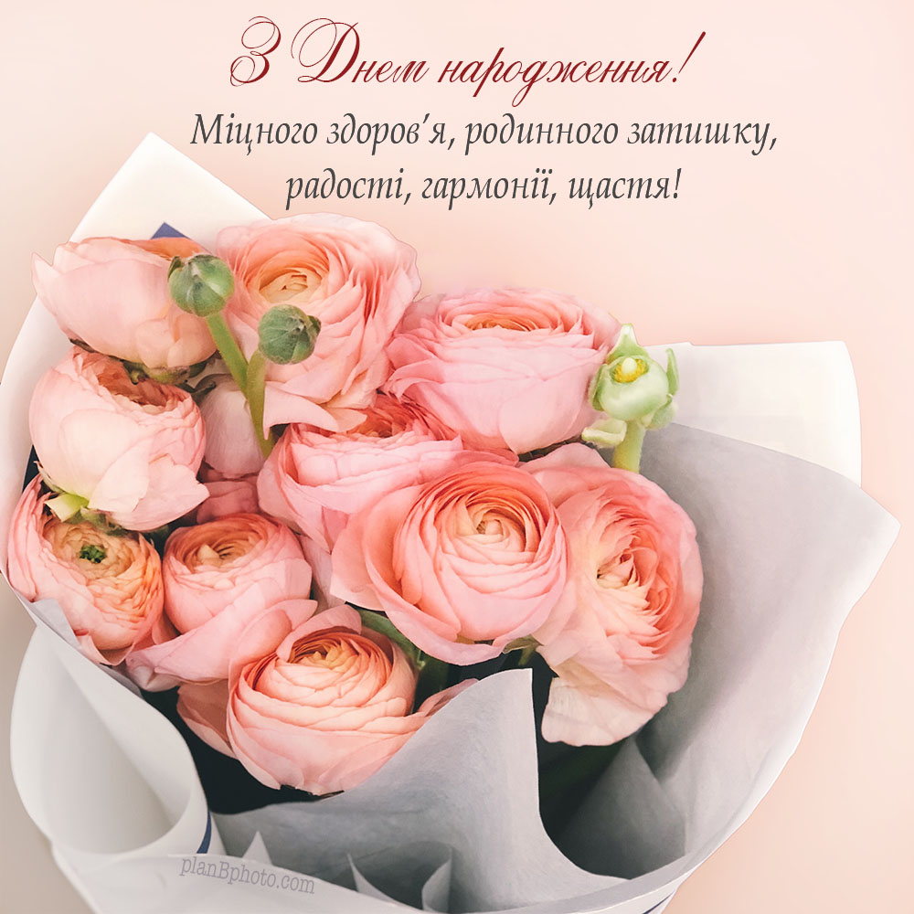 Вітаємо з Днем народження Ляшук Любов!